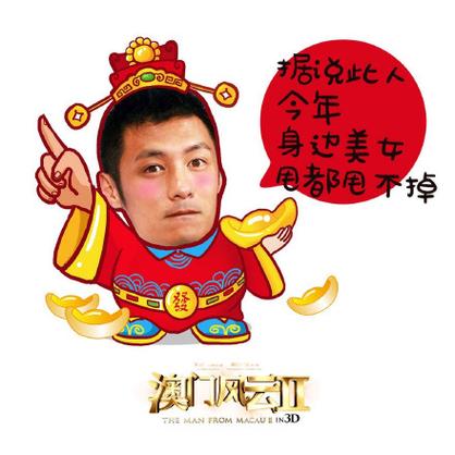 澳门风云红包挂授