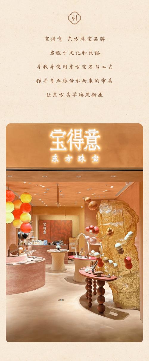得意宝赚钱