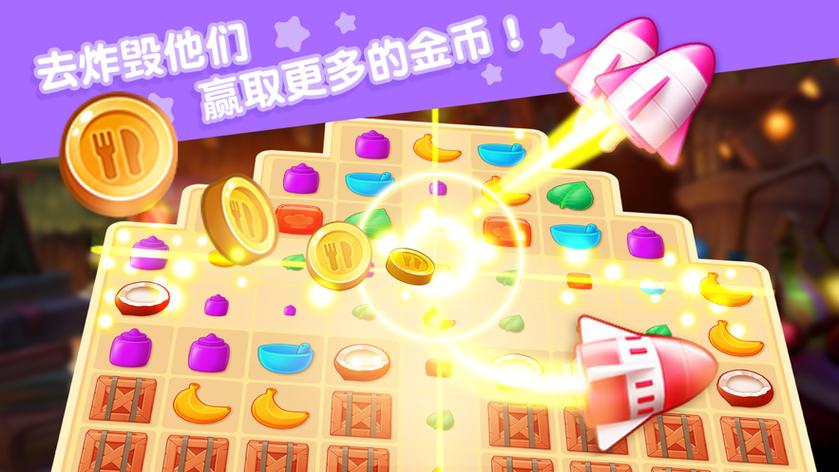 五彩糖果消消乐赚钱版