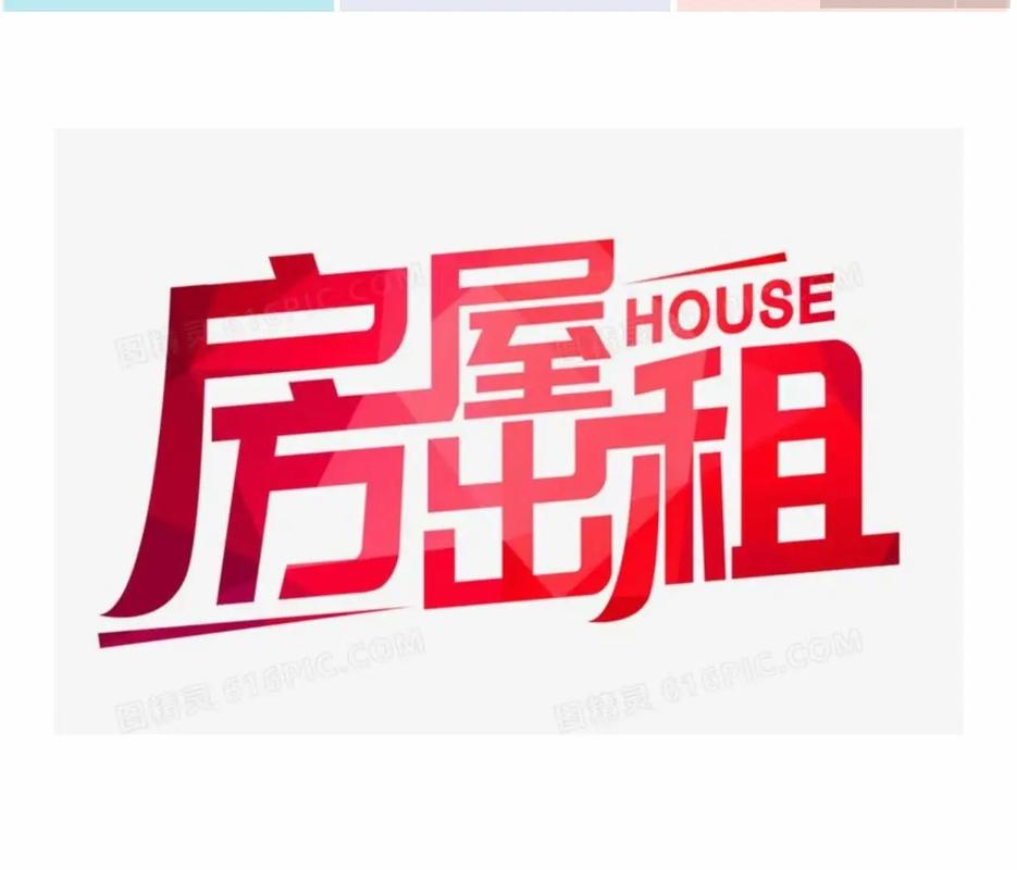无忧客栈红包免费版