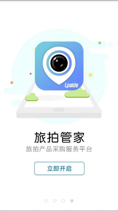 淘美乐GE种树app手机安卓版