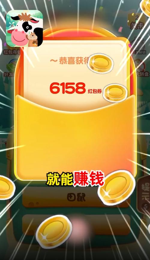 动物大挑战红包版app
