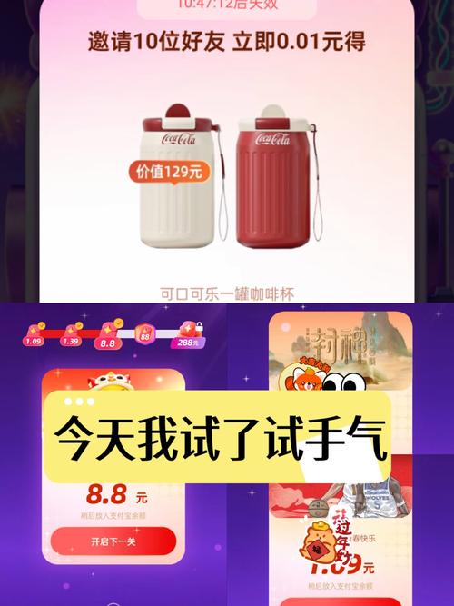 水杯达人游戏红包