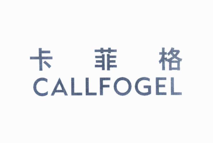 卡菲国际app