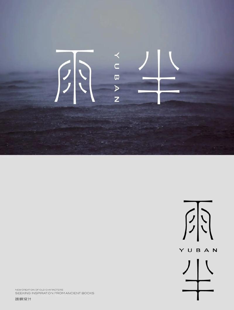 半雨小说免费版