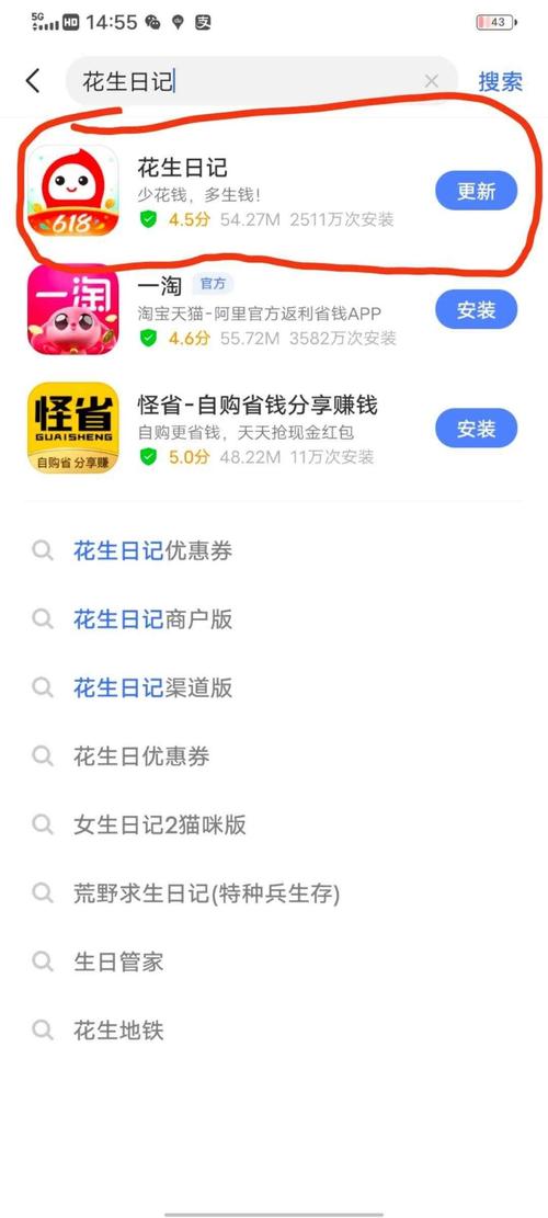 满惠日记附邀请码