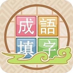 成语接龙填成语红