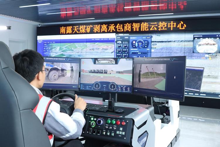 烈风云矿官网版