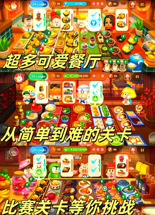料理传奇无限版