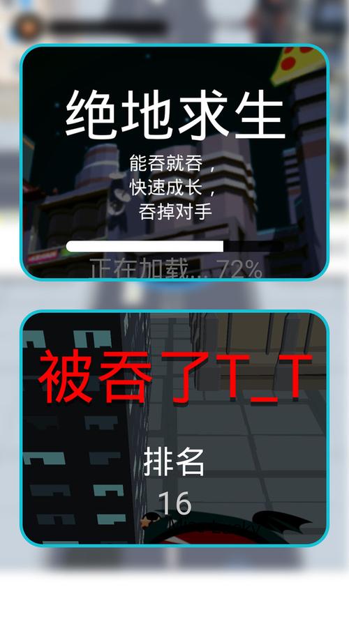黑洞大冒险金币版