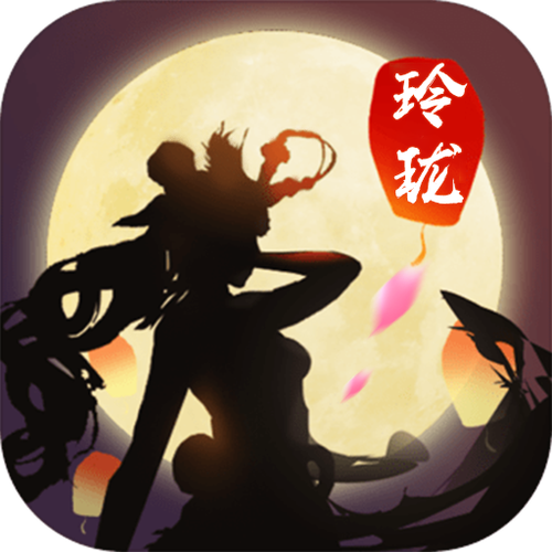 幻剑玲珑福利版