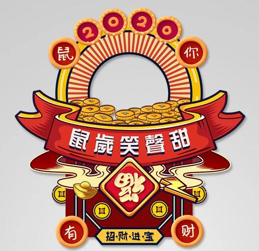 财鼠赚赚钱平台截图