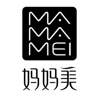 美囤妈妈