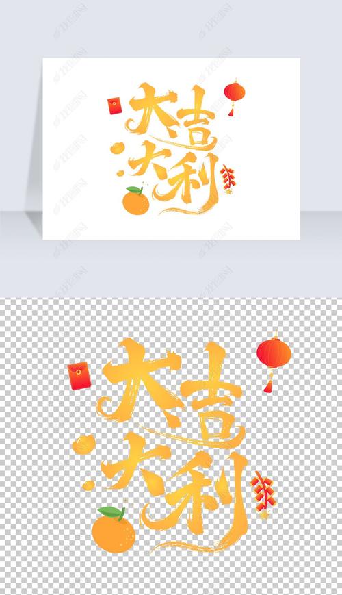大吉大历赚钱app