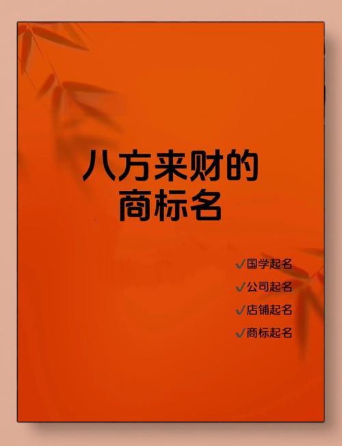 八方来援借款