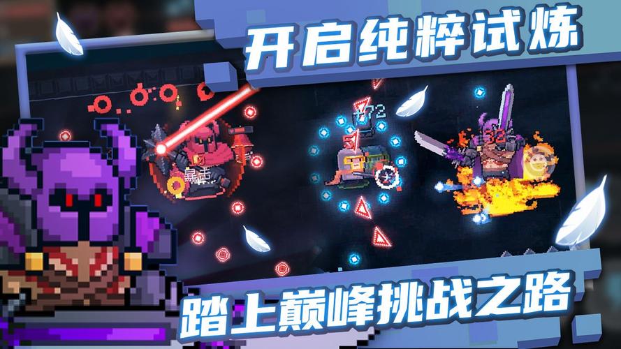 元气骑士3.2.7内置修改器