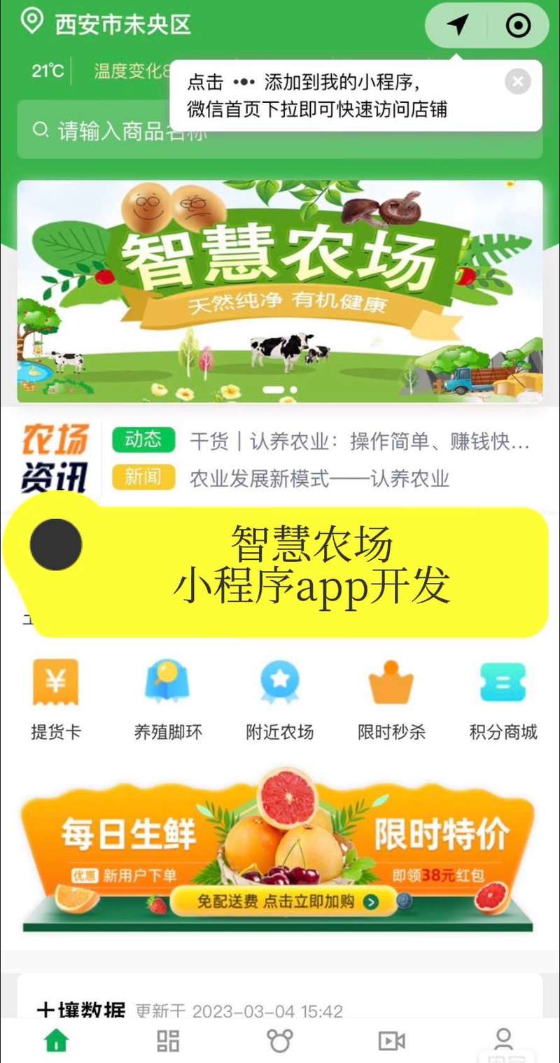 包地赚钱app手机农场版