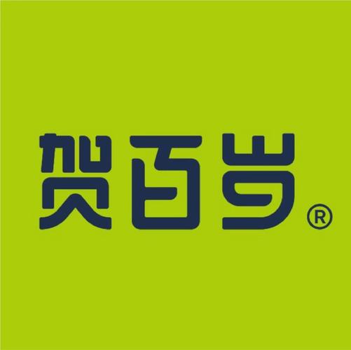 百岁钱包
