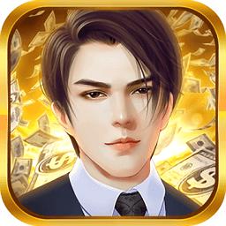 小小总裁无限钻石