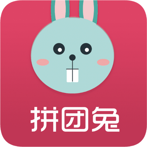 拼团兔69折优惠券app