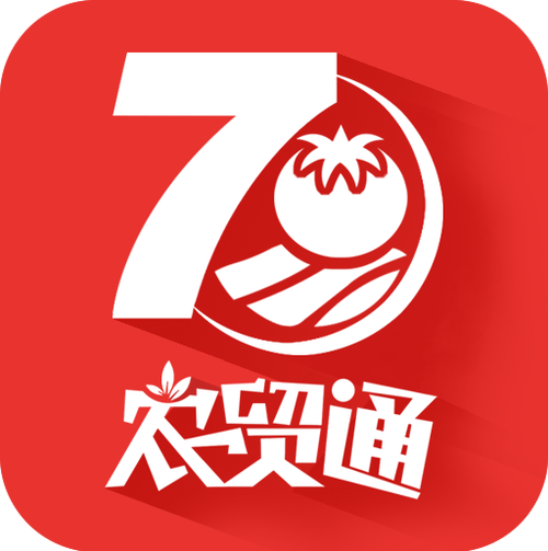 农贸通商城