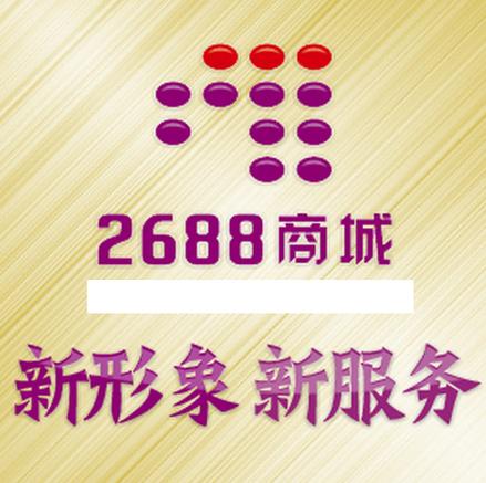 1248商城手机