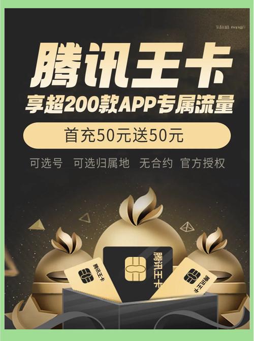 腾讯王卡网贷口子