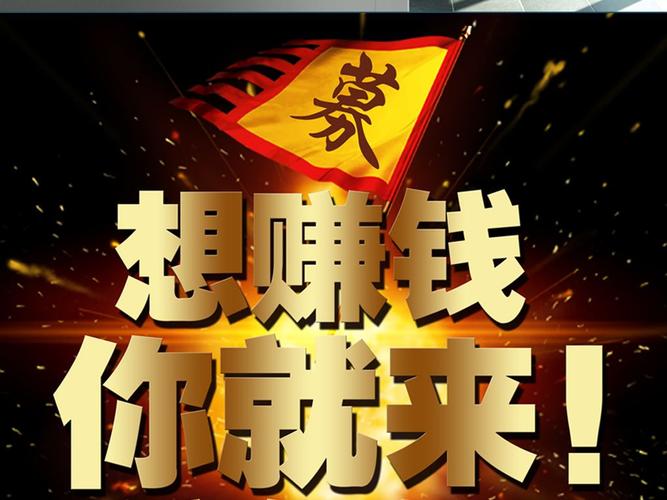 全民来抓钱手赚