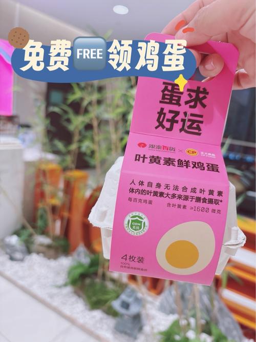 每天领鸡蛋红包版