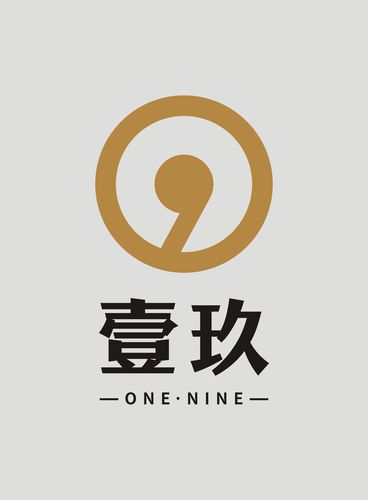 壹叁壹玖