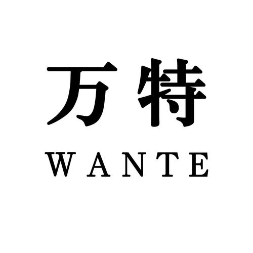万特链WATE