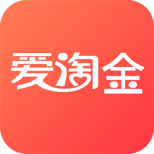爱淘金悬赏任务