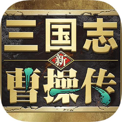 三国志小金盒福利