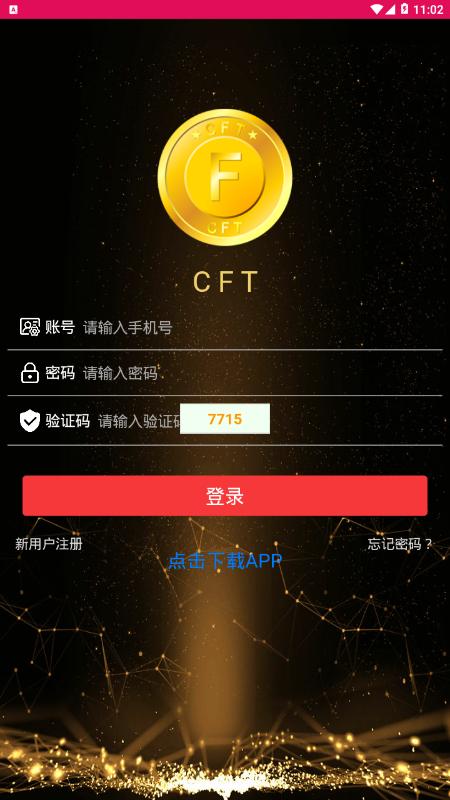 CFT富特鱼池(养鱼赚钱)app