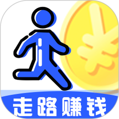 走走赚运动计步