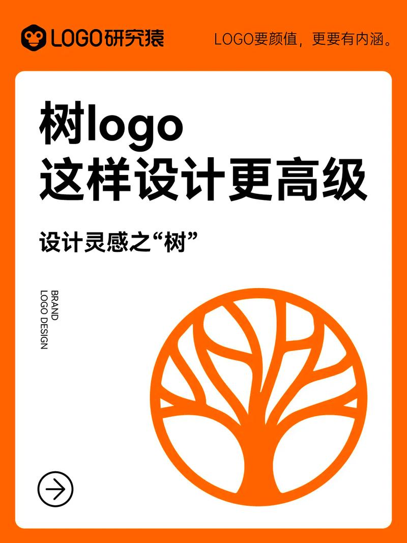 及时树