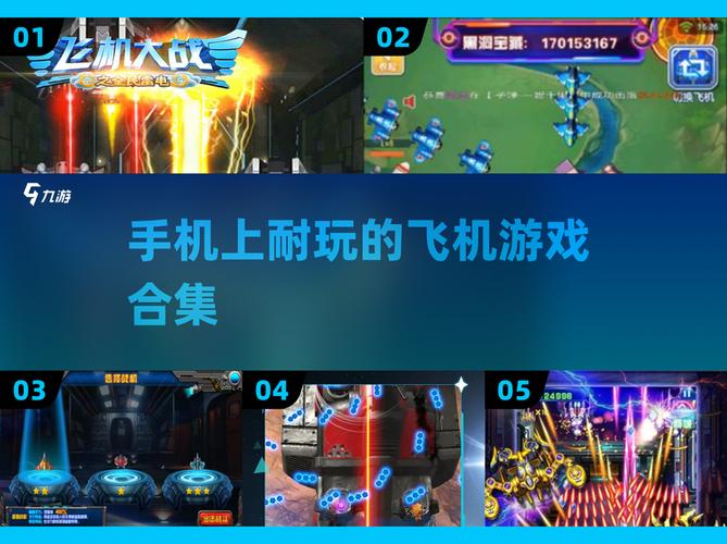全民战机赚钱正版