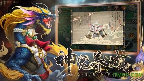 魔尊重楼红包版缩略图