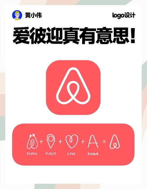 爱客迎手机版