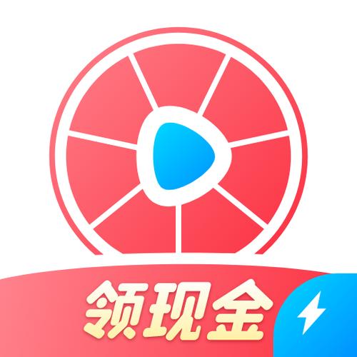 茜柚极速版领现金