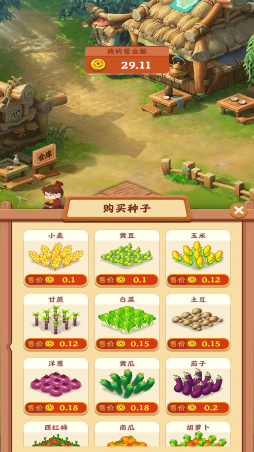 浪漫花园红包版附邀请码