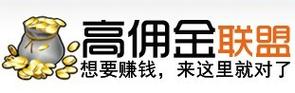 兴合汇兼职高佣金缩略图