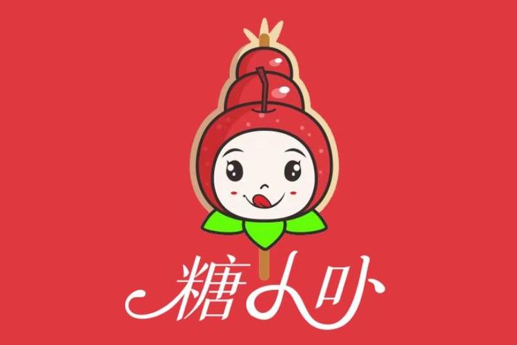 有糖吃贷款