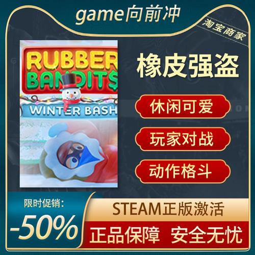 橡皮人大乱斗双人