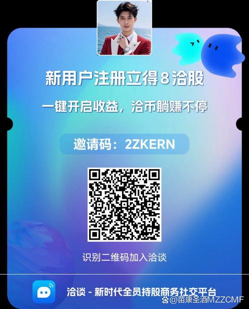 红包王真避雷授权码注册机