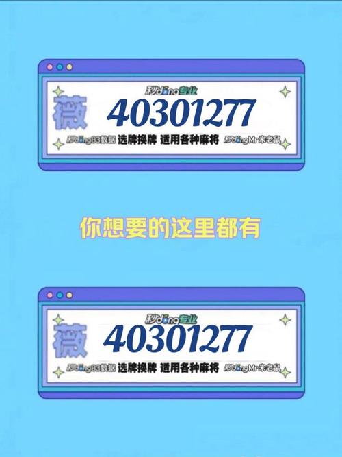 黑武器控制尾数红包挂
