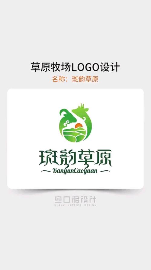 大草原牧场赚钱