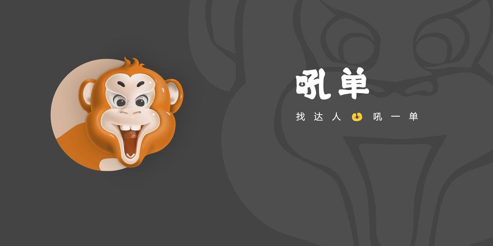吼单赚钱