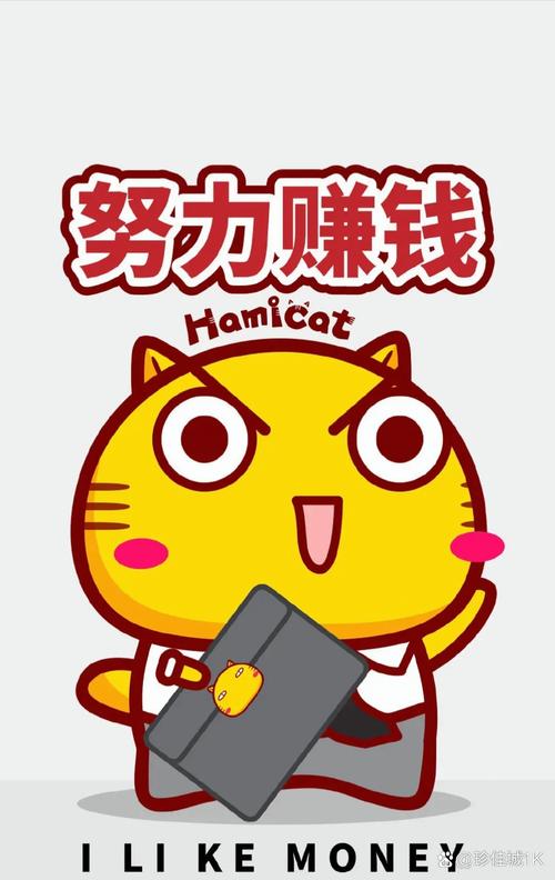 开心赚钱对手机安