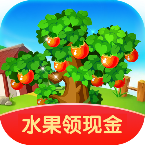 地主果园极速版截图
